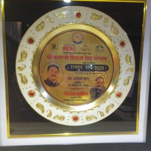 WhatsApp Image 2025-03-07 at 2.14.35 PM